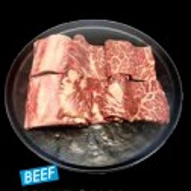 Prime Galbi.